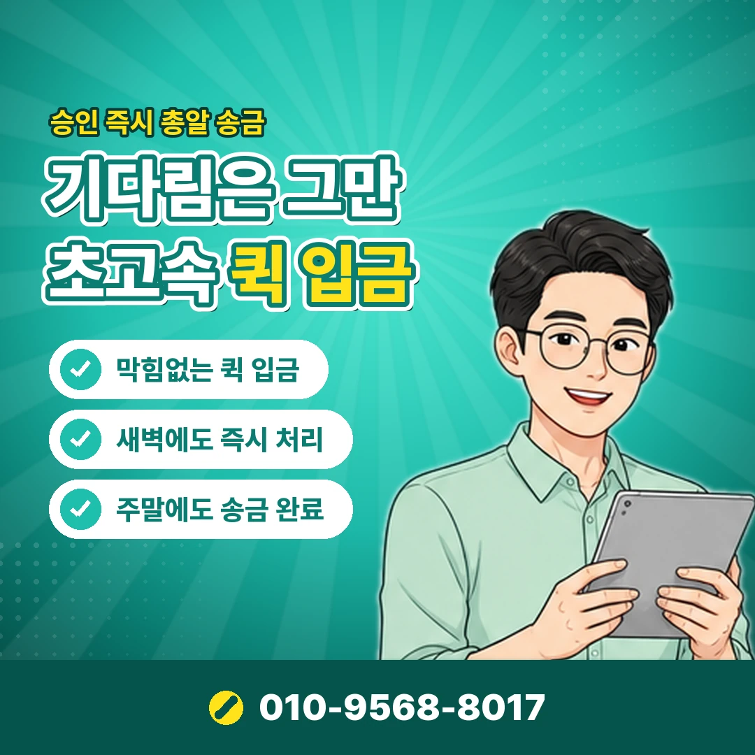 유플러스 소액결제 미납 영향 오케이티켓