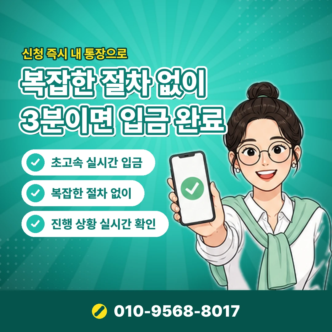 유플러스 소액결제 정책 상담 오케이티켓