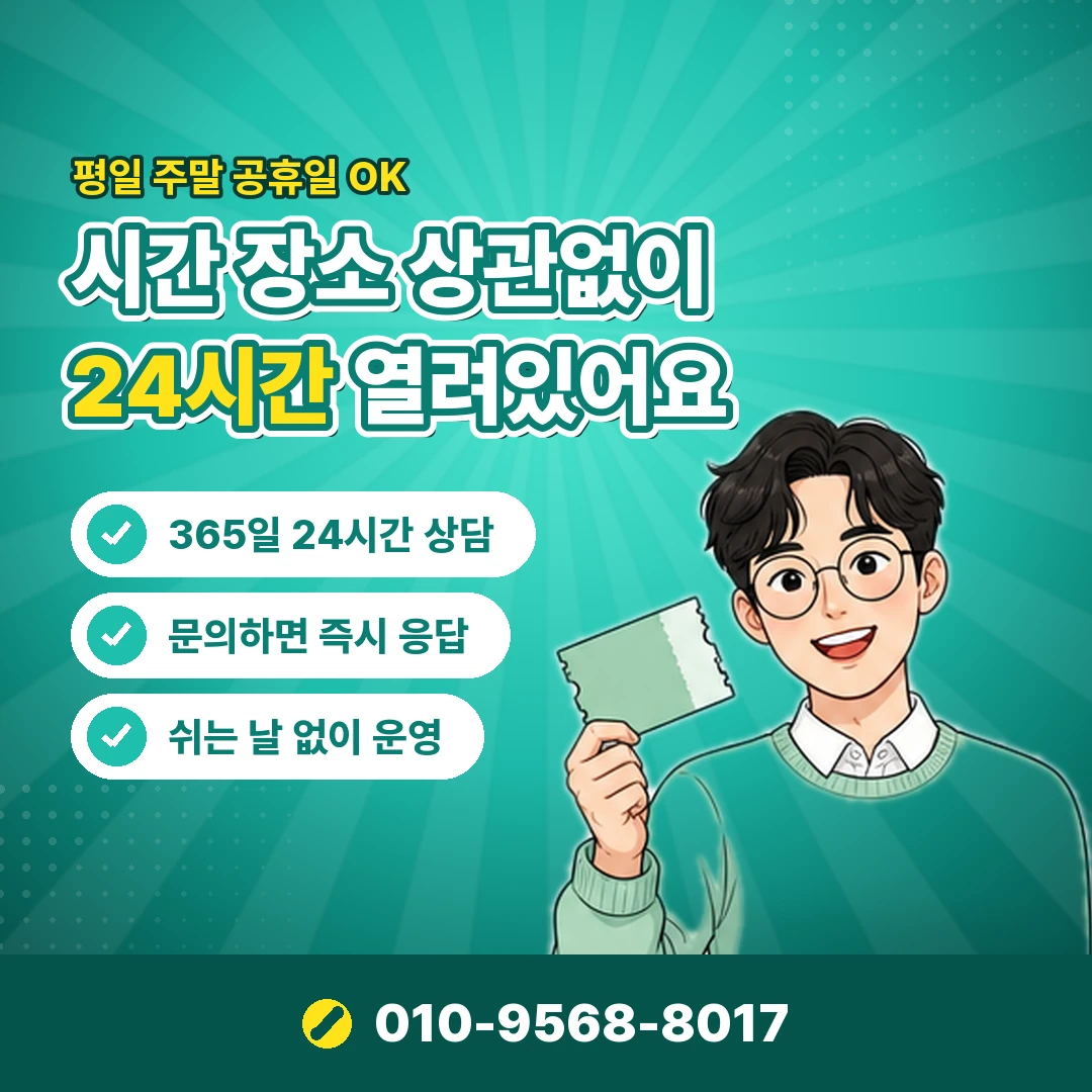유플러스 소액결제 한도 변경 오케이티켓