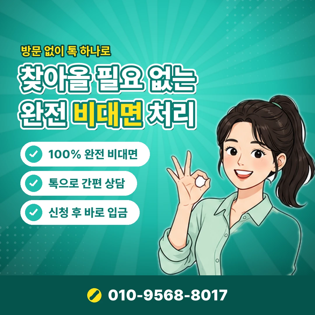 유플러스 소액결제 차단 설정 오케이티켓