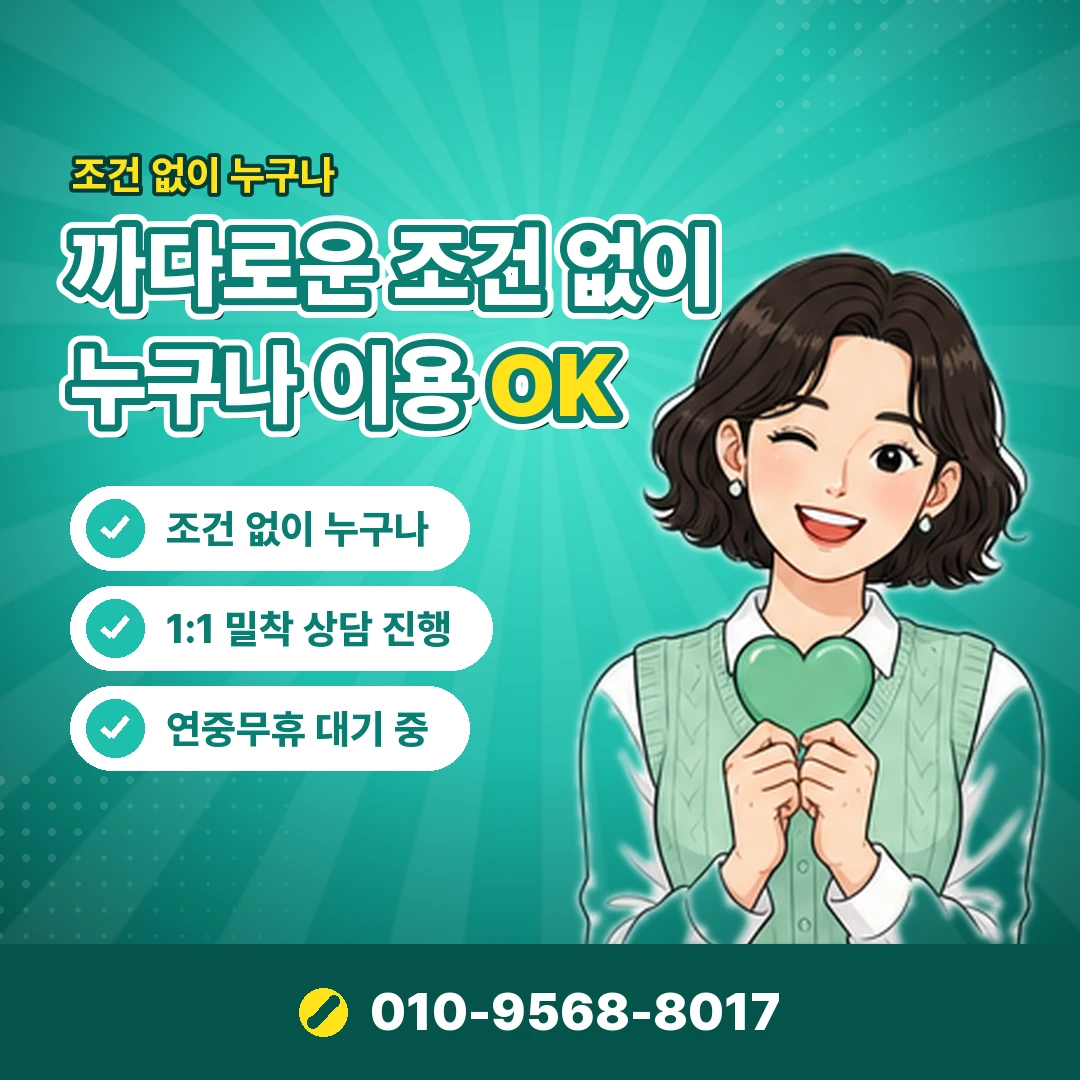 유플러스 소액결제 결제 내역 오케이티켓