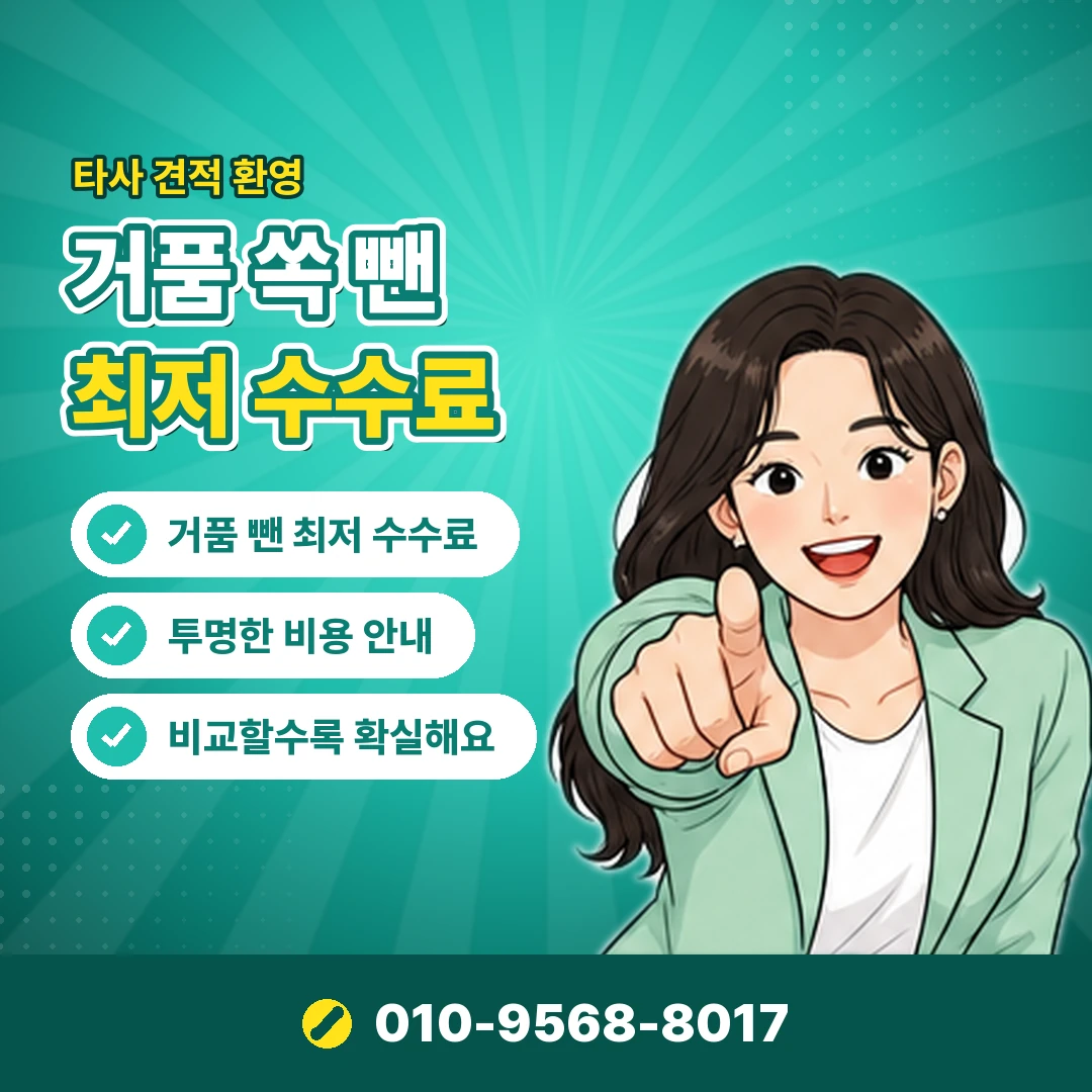 유플러스 소액결제 명의 확인 오케이티켓
